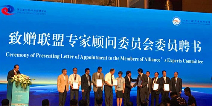 The BRAIEC founding ceremony