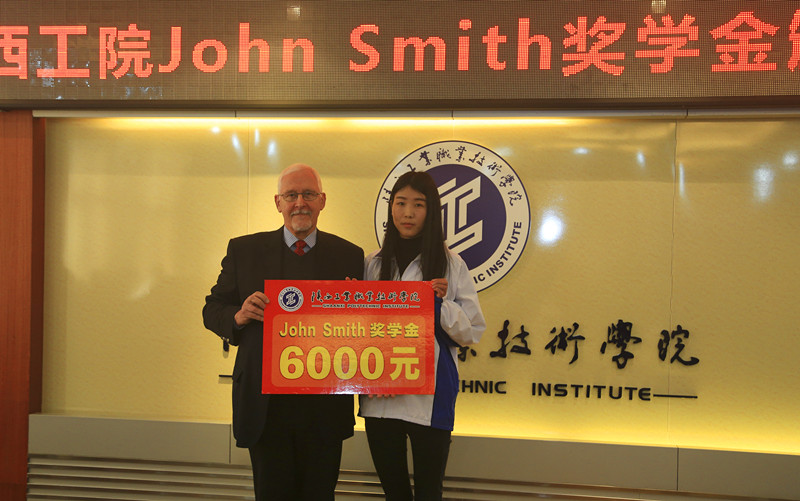 Quan Ximeng is the winner of 2017 John Smith Scholarhsip